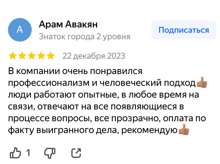 Yandex