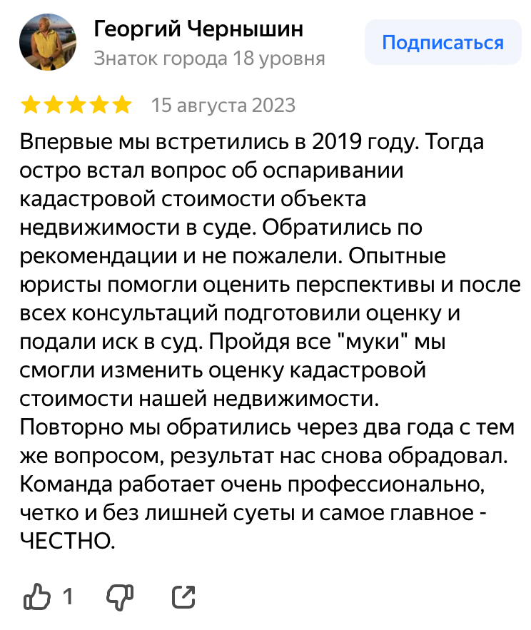 Yandex